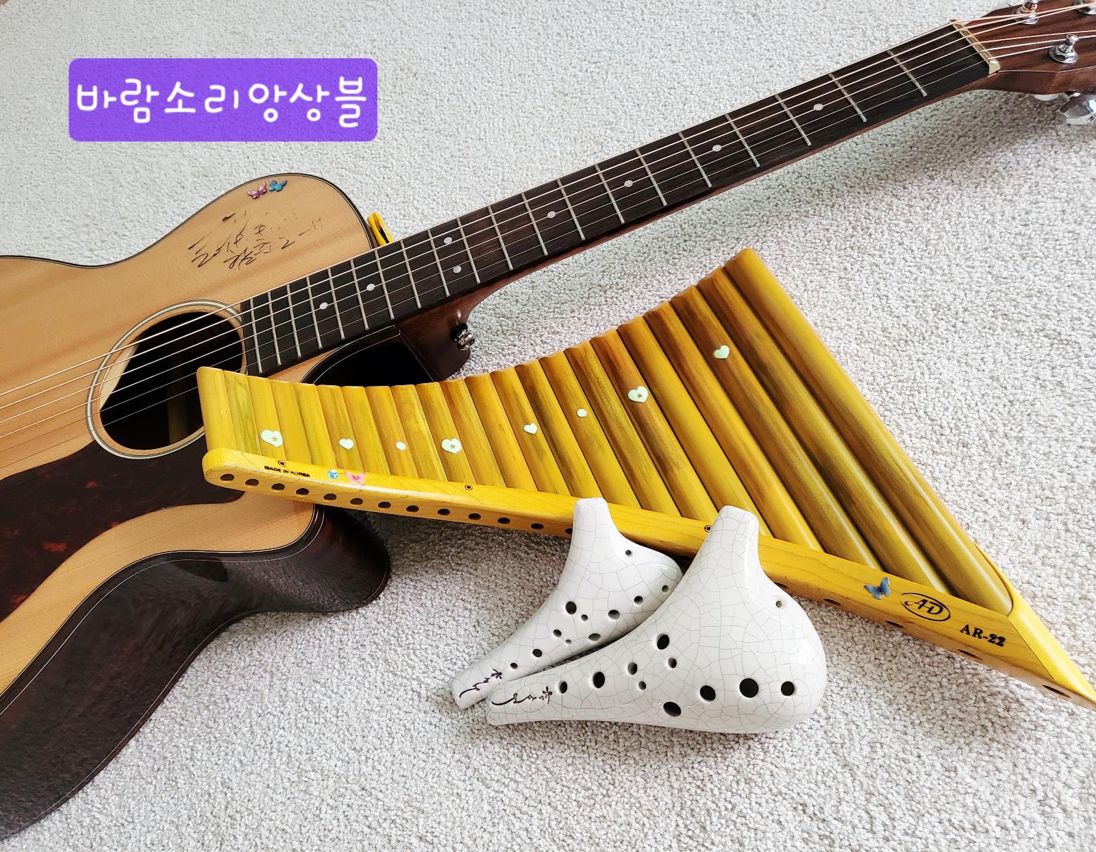 바람소리앙상블