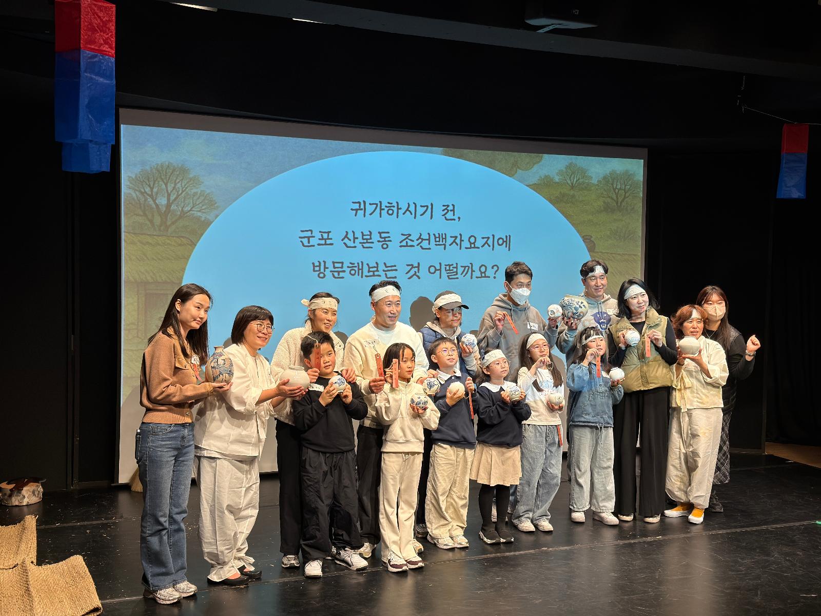 지역기반 문화예술교육