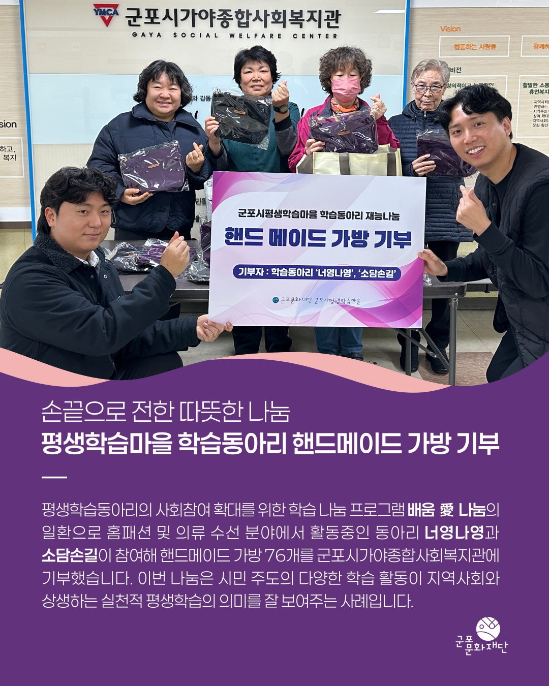 군포문화재단 12월 하이라이트