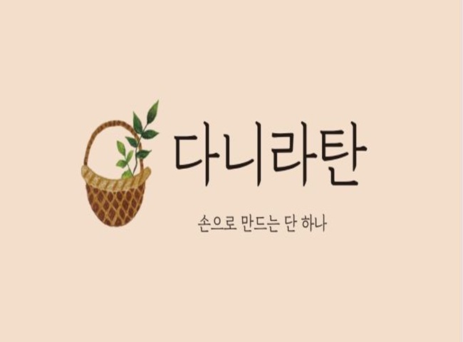 다니라탄