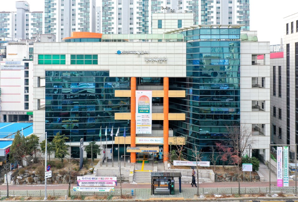 [평생학습원] 군포문화재단 군포시평생학습원,  ‘꿈다락 문화예술학교 [생활거점형]’운영기관 선정